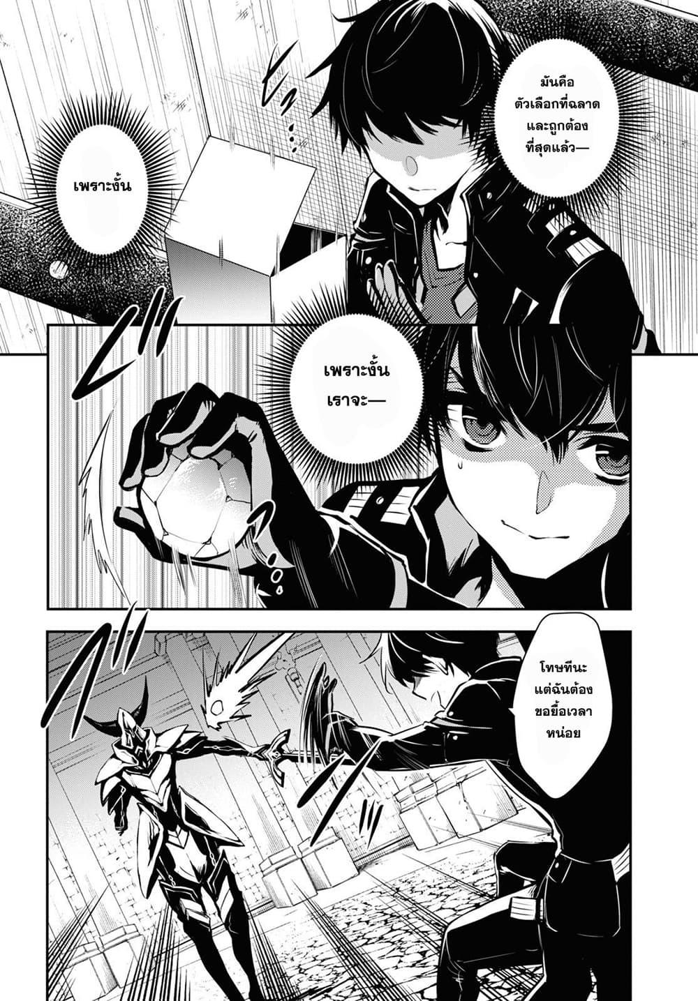 Manga-lc-com อ่านมังงะ อ่านการ์ตูน ออนไลน์ ฟรี Sekai Saisoku no Level Up! ตอนที่ 1 2 3 4 5 6 7 8 9 10 11 12 13 14 ฟรี ไม่มีโฆษณา Manga-lc - อ่าน มังงะ อ่าน การ์ตูน ออนไลน์ อ่านมังงะ ฟรี