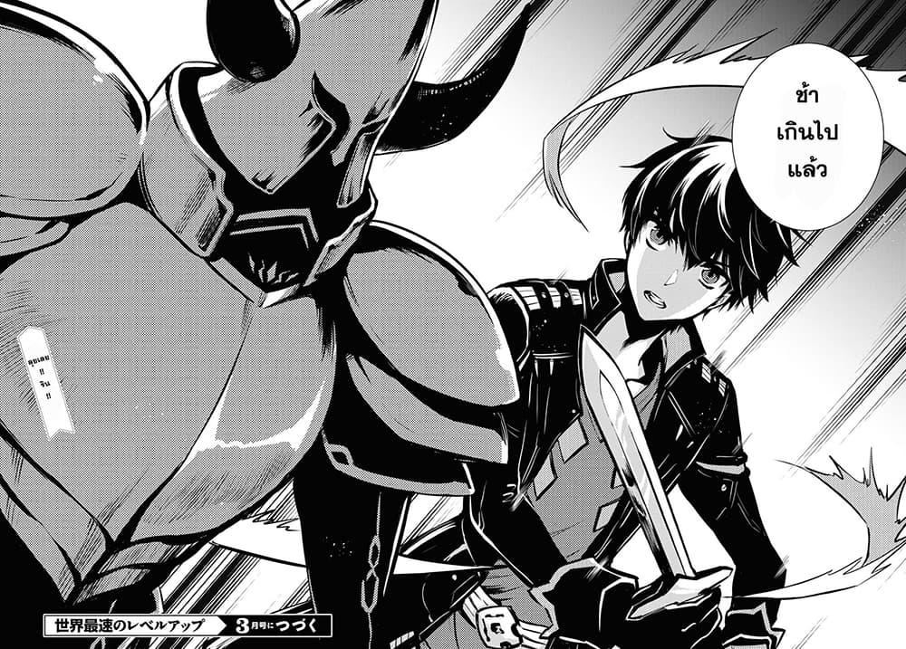 Manga-lc-com อ่านมังงะ อ่านการ์ตูน ออนไลน์ ฟรี Sekai Saisoku no Level Up! ตอนที่ 1 2 3 4 5 6 7 8 9 10 11 12 13 14 ฟรี ไม่มีโฆษณา Manga-lc - อ่าน มังงะ อ่าน การ์ตูน ออนไลน์ อ่านมังงะ ฟรี