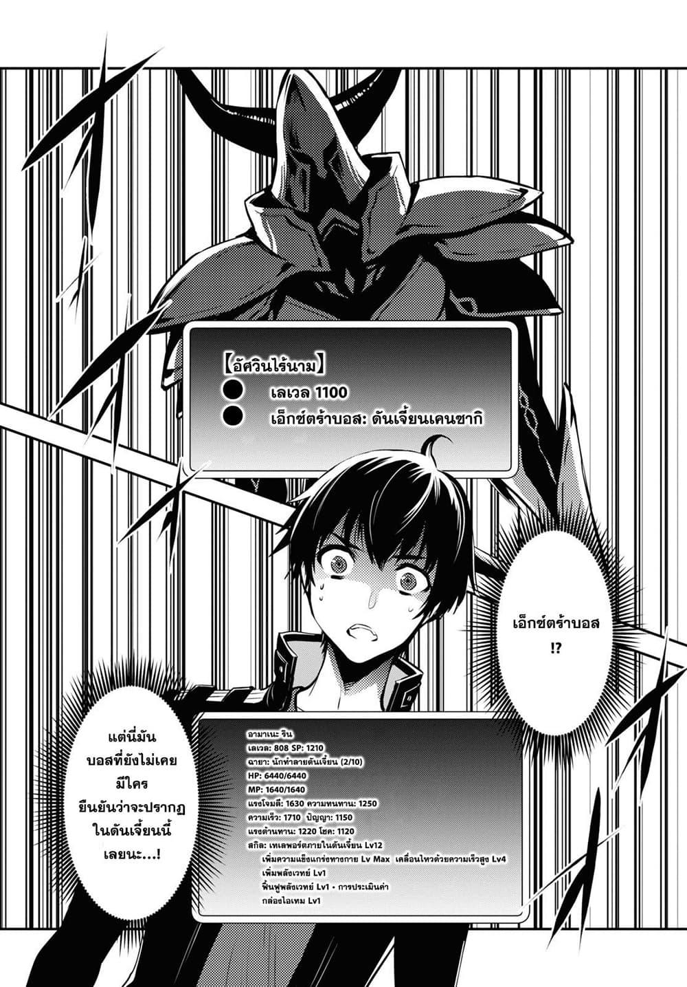 Manga-lc-com อ่านมังงะ อ่านการ์ตูน ออนไลน์ ฟรี Sekai Saisoku no Level Up! ตอนที่ 1 2 3 4 5 6 7 8 9 10 11 12 13 14 ฟรี ไม่มีโฆษณา Manga-lc - อ่าน มังงะ อ่าน การ์ตูน ออนไลน์ อ่านมังงะ ฟรี