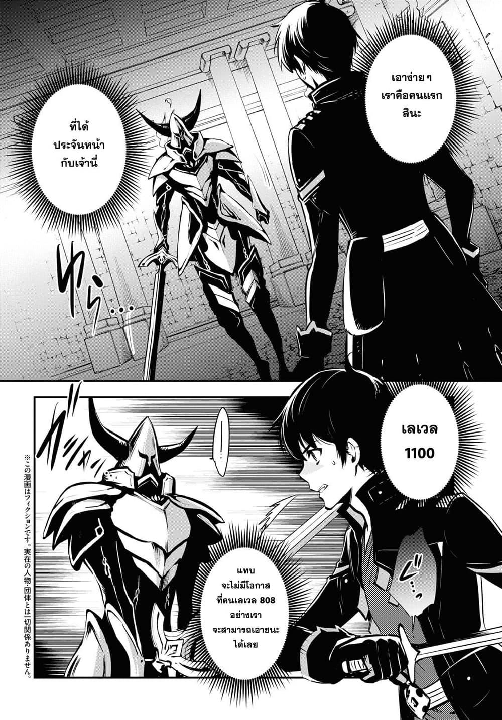 Manga-lc-com อ่านมังงะ อ่านการ์ตูน ออนไลน์ ฟรี Sekai Saisoku no Level Up! ตอนที่ 1 2 3 4 5 6 7 8 9 10 11 12 13 14 ฟรี ไม่มีโฆษณา Manga-lc - อ่าน มังงะ อ่าน การ์ตูน ออนไลน์ อ่านมังงะ ฟรี