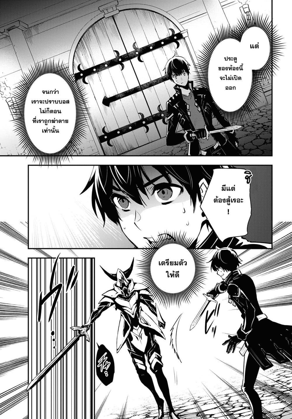 Manga-lc-com อ่านมังงะ อ่านการ์ตูน ออนไลน์ ฟรี Sekai Saisoku no Level Up! ตอนที่ 1 2 3 4 5 6 7 8 9 10 11 12 13 14 ฟรี ไม่มีโฆษณา Manga-lc - อ่าน มังงะ อ่าน การ์ตูน ออนไลน์ อ่านมังงะ ฟรี