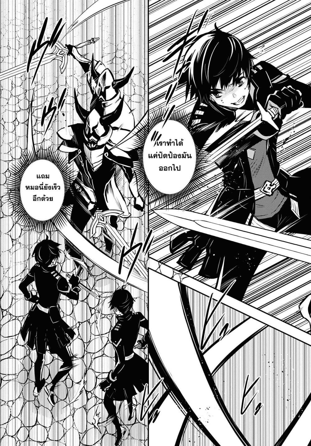 Manga-lc-com อ่านมังงะ อ่านการ์ตูน ออนไลน์ ฟรี Sekai Saisoku no Level Up! ตอนที่ 1 2 3 4 5 6 7 8 9 10 11 12 13 14 ฟรี ไม่มีโฆษณา Manga-lc - อ่าน มังงะ อ่าน การ์ตูน ออนไลน์ อ่านมังงะ ฟรี