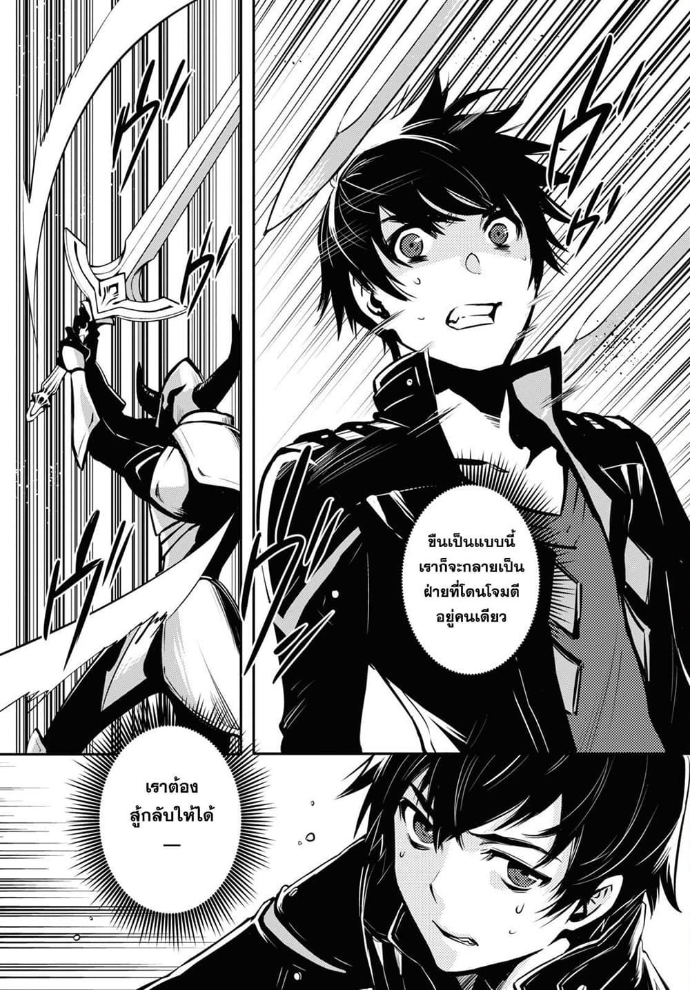 Manga-lc-com อ่านมังงะ อ่านการ์ตูน ออนไลน์ ฟรี Sekai Saisoku no Level Up! ตอนที่ 1 2 3 4 5 6 7 8 9 10 11 12 13 14 ฟรี ไม่มีโฆษณา Manga-lc - อ่าน มังงะ อ่าน การ์ตูน ออนไลน์ อ่านมังงะ ฟรี