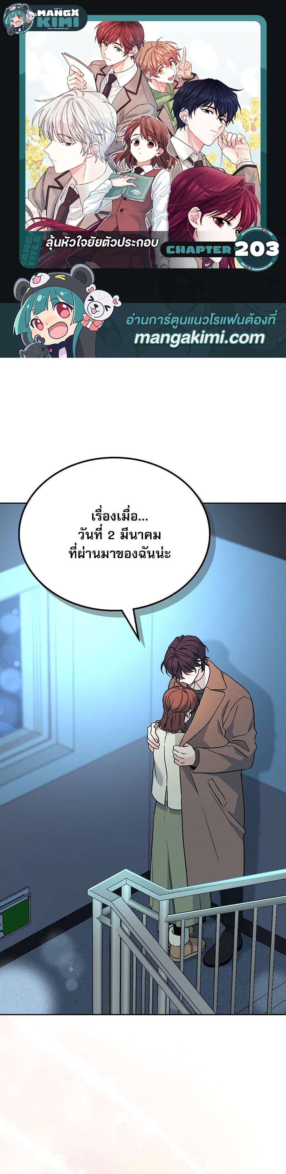 Manga-lc-com อ่านมังงะ อ่านการ์ตูน ออนไลน์ ฟรี My Life as an Internet Novel ตอนที่ 1 2 3 4 5 6 7 8 9 10 11 12 13 14 ฟรี ไม่มีโฆษณา Manga-lc - อ่าน มังงะ อ่าน การ์ตูน ออนไลน์ อ่านมังงะ ฟรี