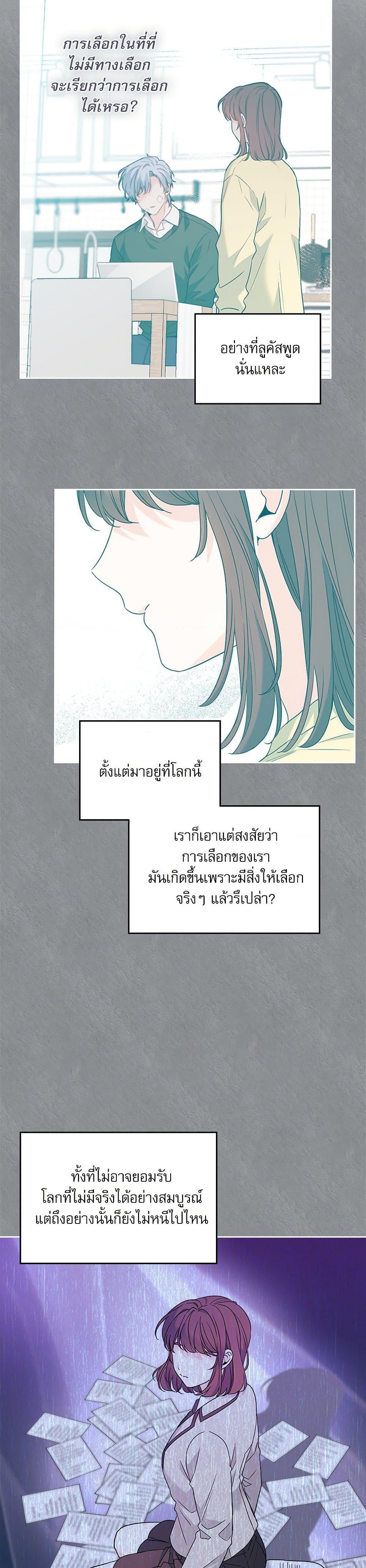 Manga-lc-com อ่านมังงะ อ่านการ์ตูน ออนไลน์ ฟรี My Life as an Internet Novel ตอนที่ 1 2 3 4 5 6 7 8 9 10 11 12 13 14 ฟรี ไม่มีโฆษณา Manga-lc - อ่าน มังงะ อ่าน การ์ตูน ออนไลน์ อ่านมังงะ ฟรี