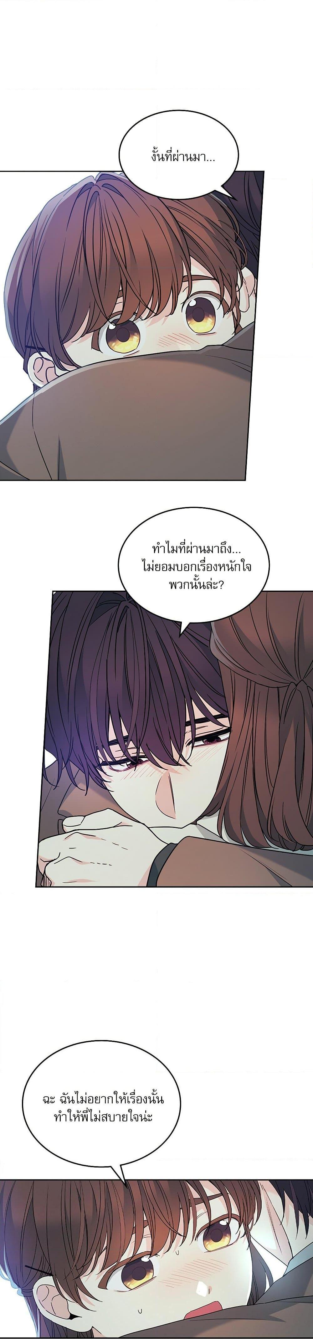 Manga-lc-com อ่านมังงะ อ่านการ์ตูน ออนไลน์ ฟรี My Life as an Internet Novel ตอนที่ 1 2 3 4 5 6 7 8 9 10 11 12 13 14 ฟรี ไม่มีโฆษณา Manga-lc - อ่าน มังงะ อ่าน การ์ตูน ออนไลน์ อ่านมังงะ ฟรี
