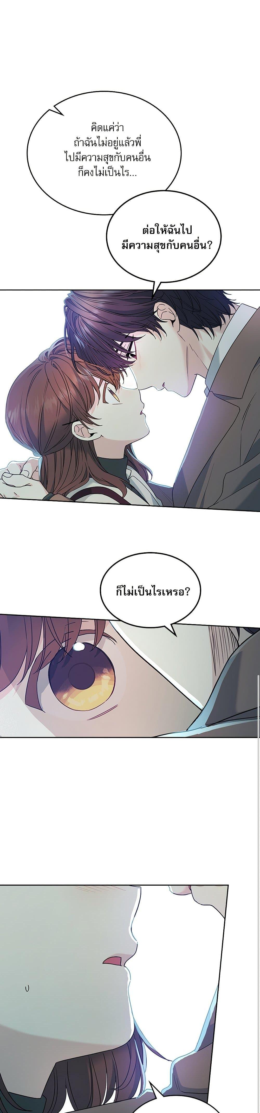 Manga-lc-com อ่านมังงะ อ่านการ์ตูน ออนไลน์ ฟรี My Life as an Internet Novel ตอนที่ 1 2 3 4 5 6 7 8 9 10 11 12 13 14 ฟรี ไม่มีโฆษณา Manga-lc - อ่าน มังงะ อ่าน การ์ตูน ออนไลน์ อ่านมังงะ ฟรี