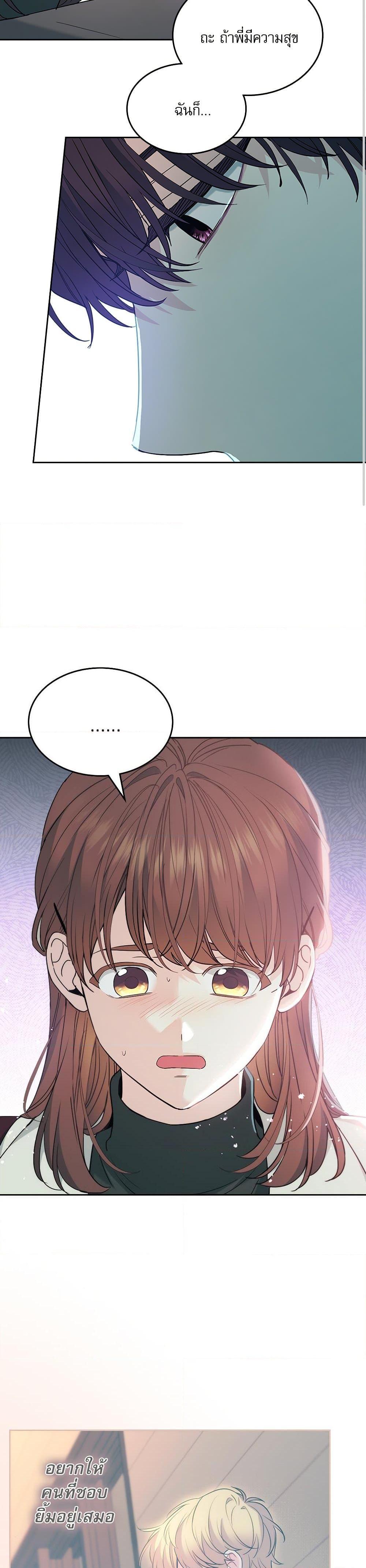 Manga-lc-com อ่านมังงะ อ่านการ์ตูน ออนไลน์ ฟรี My Life as an Internet Novel ตอนที่ 1 2 3 4 5 6 7 8 9 10 11 12 13 14 ฟรี ไม่มีโฆษณา Manga-lc - อ่าน มังงะ อ่าน การ์ตูน ออนไลน์ อ่านมังงะ ฟรี