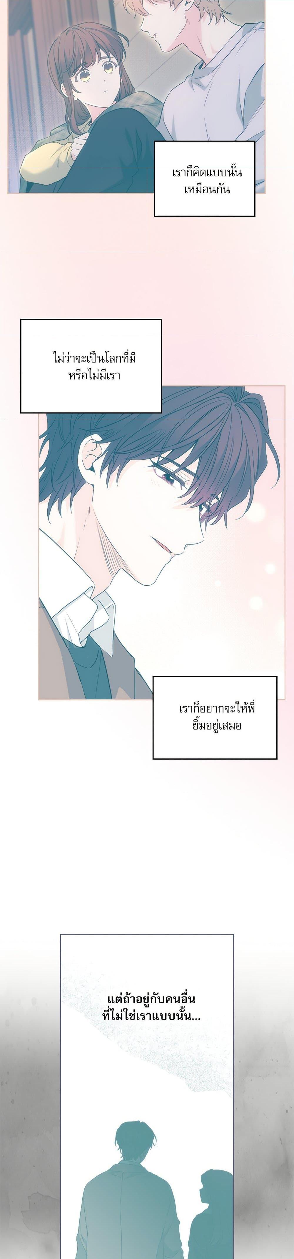 Manga-lc-com อ่านมังงะ อ่านการ์ตูน ออนไลน์ ฟรี My Life as an Internet Novel ตอนที่ 1 2 3 4 5 6 7 8 9 10 11 12 13 14 ฟรี ไม่มีโฆษณา Manga-lc - อ่าน มังงะ อ่าน การ์ตูน ออนไลน์ อ่านมังงะ ฟรี
