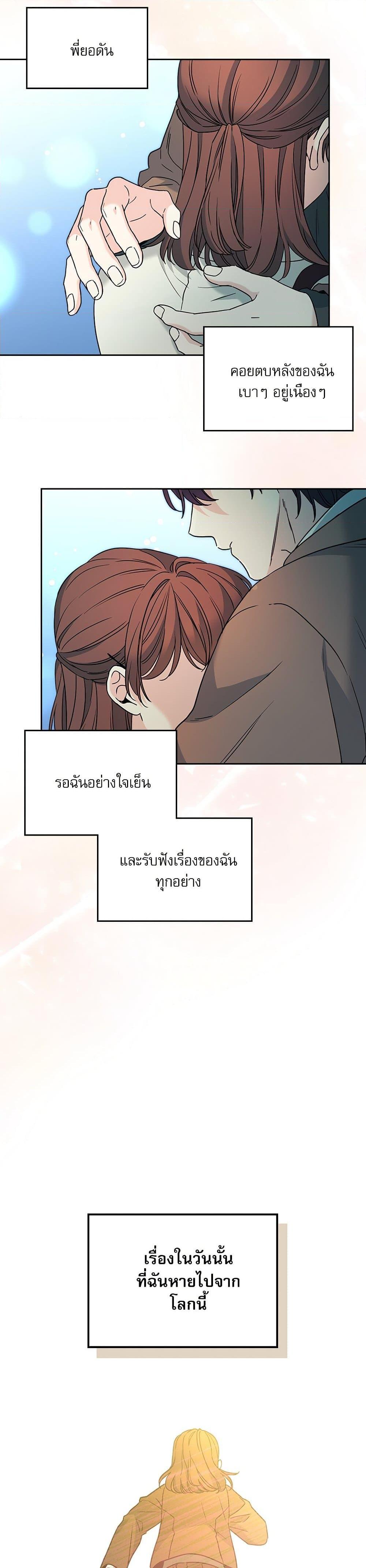 Manga-lc-com อ่านมังงะ อ่านการ์ตูน ออนไลน์ ฟรี My Life as an Internet Novel ตอนที่ 1 2 3 4 5 6 7 8 9 10 11 12 13 14 ฟรี ไม่มีโฆษณา Manga-lc - อ่าน มังงะ อ่าน การ์ตูน ออนไลน์ อ่านมังงะ ฟรี