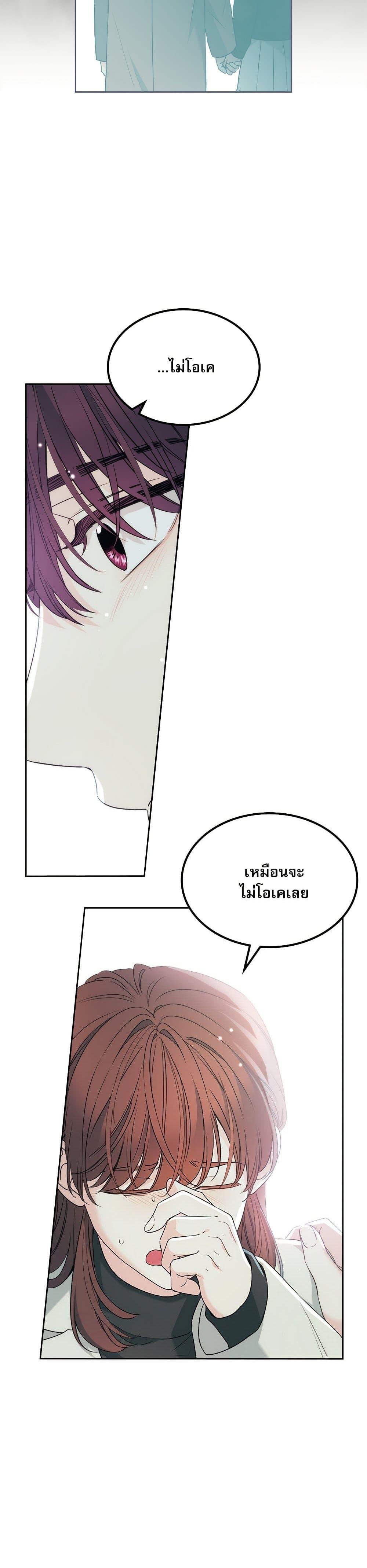 Manga-lc-com อ่านมังงะ อ่านการ์ตูน ออนไลน์ ฟรี My Life as an Internet Novel ตอนที่ 1 2 3 4 5 6 7 8 9 10 11 12 13 14 ฟรี ไม่มีโฆษณา Manga-lc - อ่าน มังงะ อ่าน การ์ตูน ออนไลน์ อ่านมังงะ ฟรี