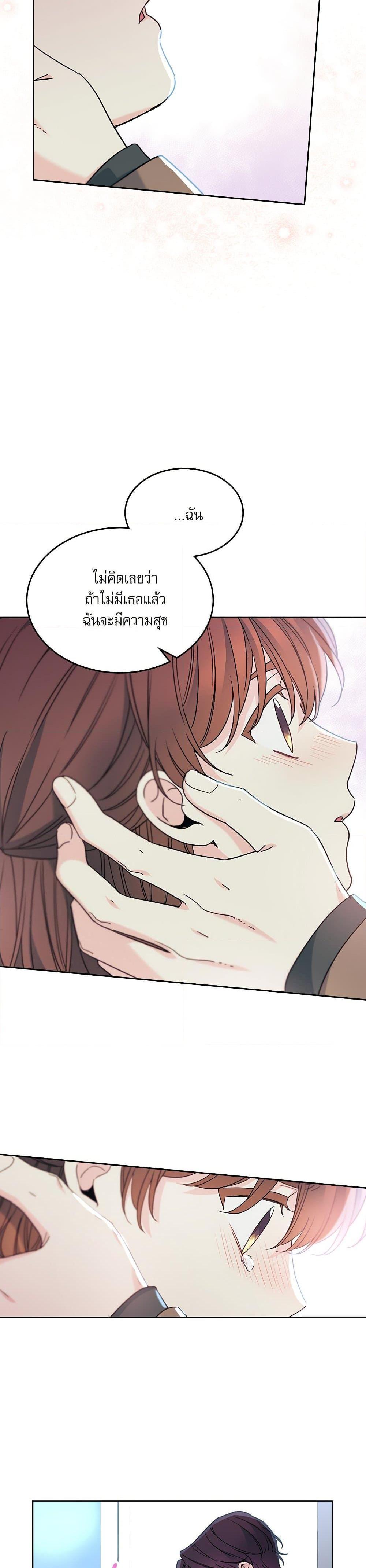 Manga-lc-com อ่านมังงะ อ่านการ์ตูน ออนไลน์ ฟรี My Life as an Internet Novel ตอนที่ 1 2 3 4 5 6 7 8 9 10 11 12 13 14 ฟรี ไม่มีโฆษณา Manga-lc - อ่าน มังงะ อ่าน การ์ตูน ออนไลน์ อ่านมังงะ ฟรี