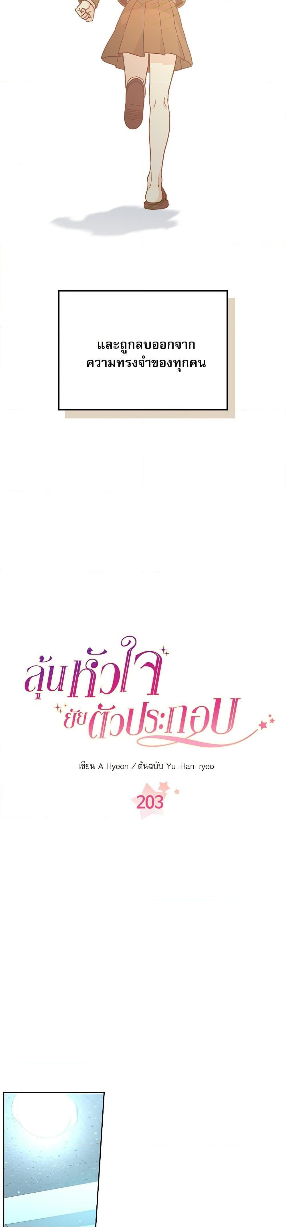 Manga-lc-com อ่านมังงะ อ่านการ์ตูน ออนไลน์ ฟรี My Life as an Internet Novel ตอนที่ 1 2 3 4 5 6 7 8 9 10 11 12 13 14 ฟรี ไม่มีโฆษณา Manga-lc - อ่าน มังงะ อ่าน การ์ตูน ออนไลน์ อ่านมังงะ ฟรี