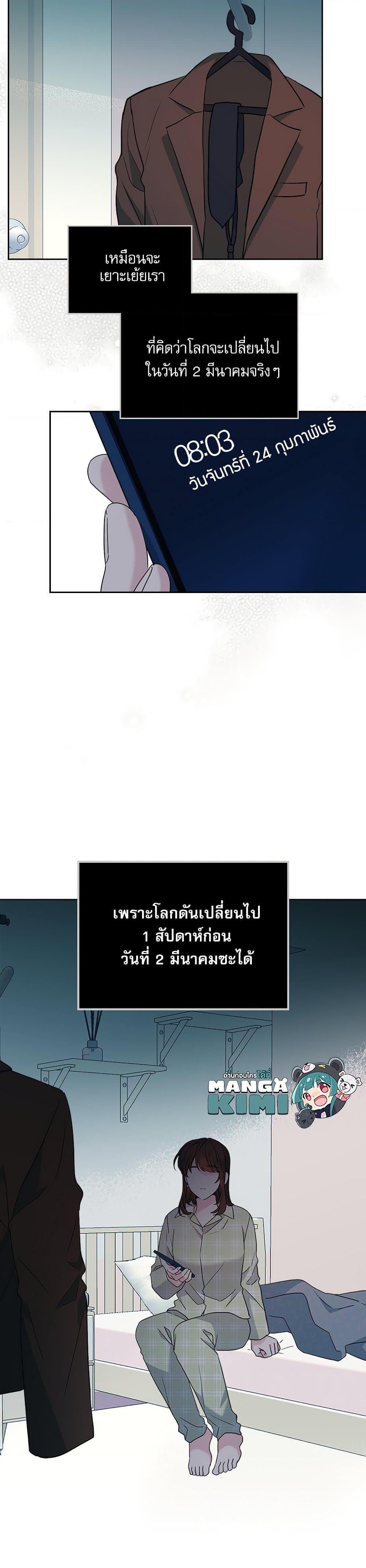 Manga-lc-com อ่านมังงะ อ่านการ์ตูน ออนไลน์ ฟรี My Life as an Internet Novel ตอนที่ 1 2 3 4 5 6 7 8 9 10 11 12 13 14 ฟรี ไม่มีโฆษณา Manga-lc - อ่าน มังงะ อ่าน การ์ตูน ออนไลน์ อ่านมังงะ ฟรี