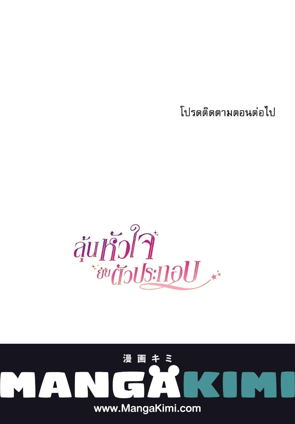 Manga-lc-com อ่านมังงะ อ่านการ์ตูน ออนไลน์ ฟรี My Life as an Internet Novel ตอนที่ 1 2 3 4 5 6 7 8 9 10 11 12 13 14 ฟรี ไม่มีโฆษณา Manga-lc - อ่าน มังงะ อ่าน การ์ตูน ออนไลน์ อ่านมังงะ ฟรี