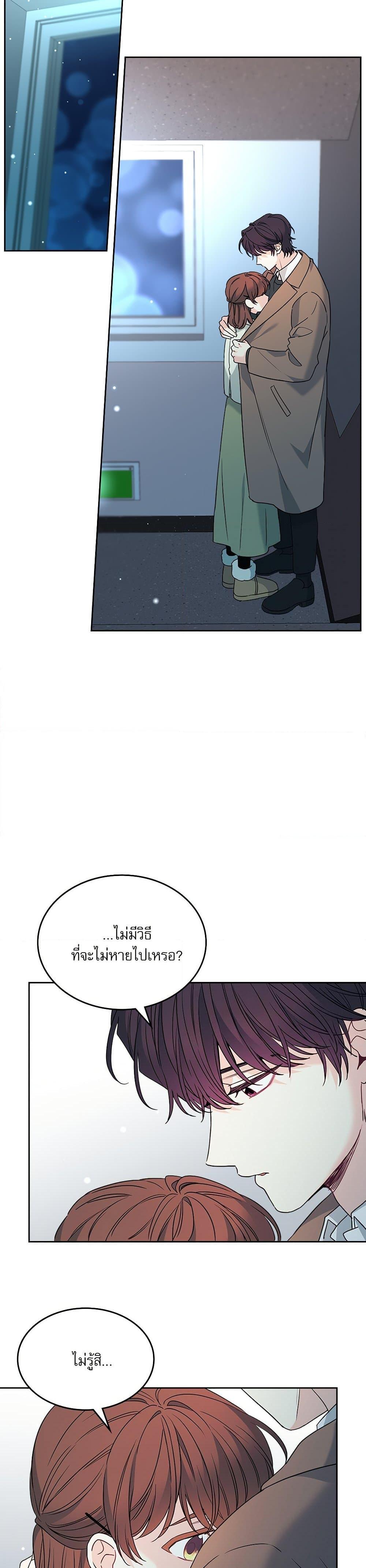 Manga-lc-com อ่านมังงะ อ่านการ์ตูน ออนไลน์ ฟรี My Life as an Internet Novel ตอนที่ 1 2 3 4 5 6 7 8 9 10 11 12 13 14 ฟรี ไม่มีโฆษณา Manga-lc - อ่าน มังงะ อ่าน การ์ตูน ออนไลน์ อ่านมังงะ ฟรี