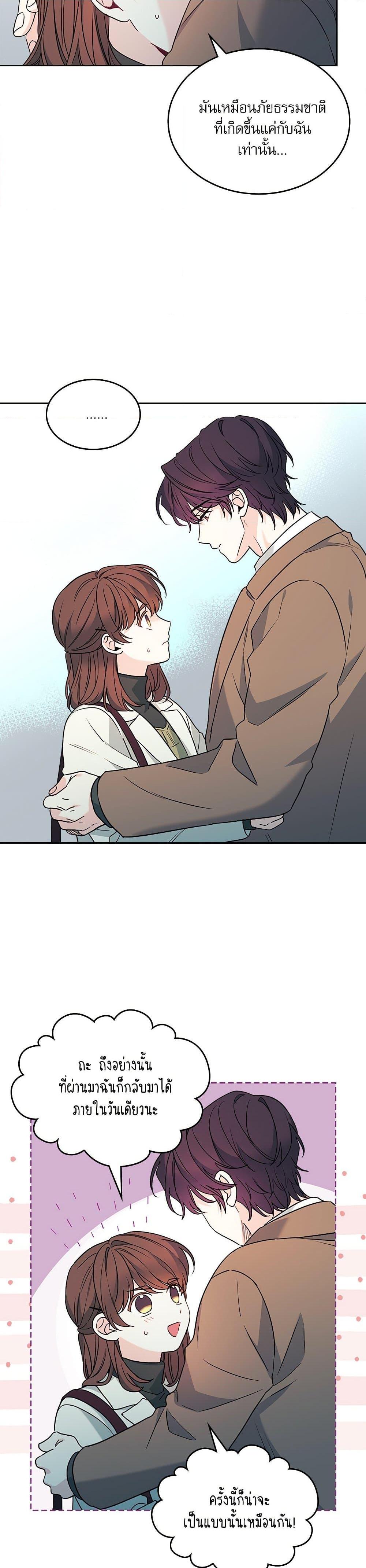 Manga-lc-com อ่านมังงะ อ่านการ์ตูน ออนไลน์ ฟรี My Life as an Internet Novel ตอนที่ 1 2 3 4 5 6 7 8 9 10 11 12 13 14 ฟรี ไม่มีโฆษณา Manga-lc - อ่าน มังงะ อ่าน การ์ตูน ออนไลน์ อ่านมังงะ ฟรี