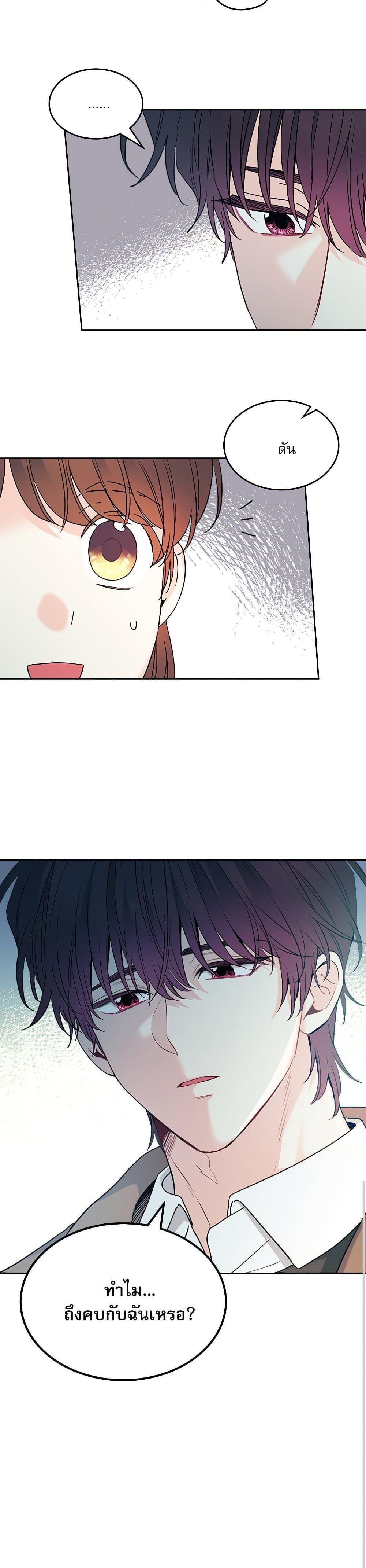 Manga-lc-com อ่านมังงะ อ่านการ์ตูน ออนไลน์ ฟรี My Life as an Internet Novel ตอนที่ 1 2 3 4 5 6 7 8 9 10 11 12 13 14 ฟรี ไม่มีโฆษณา Manga-lc - อ่าน มังงะ อ่าน การ์ตูน ออนไลน์ อ่านมังงะ ฟรี