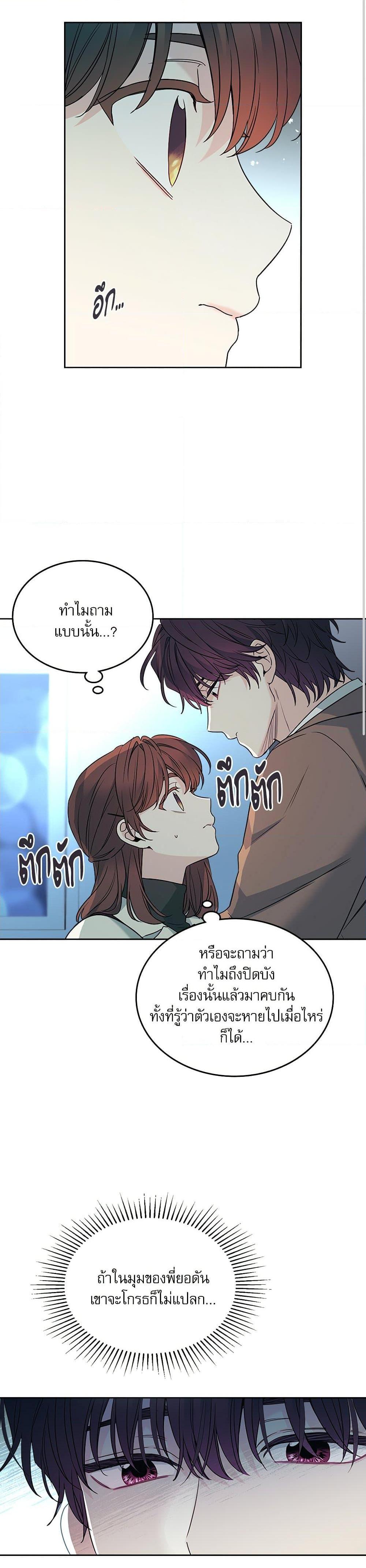 Manga-lc-com อ่านมังงะ อ่านการ์ตูน ออนไลน์ ฟรี My Life as an Internet Novel ตอนที่ 1 2 3 4 5 6 7 8 9 10 11 12 13 14 ฟรี ไม่มีโฆษณา Manga-lc - อ่าน มังงะ อ่าน การ์ตูน ออนไลน์ อ่านมังงะ ฟรี