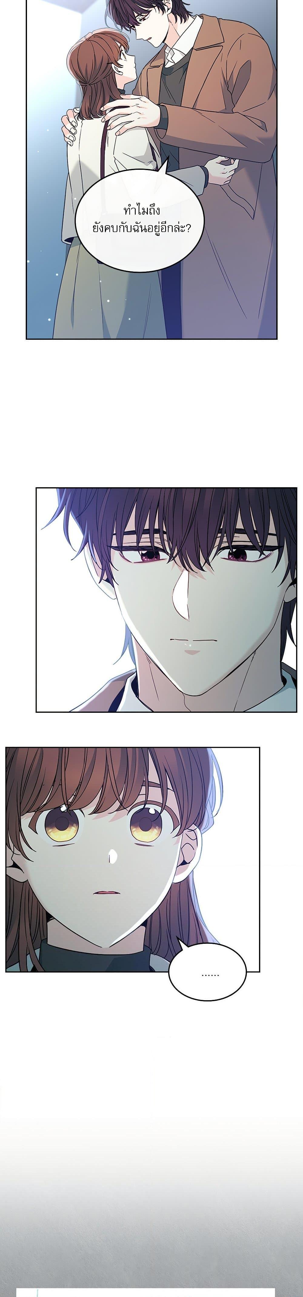 Manga-lc-com อ่านมังงะ อ่านการ์ตูน ออนไลน์ ฟรี My Life as an Internet Novel ตอนที่ 1 2 3 4 5 6 7 8 9 10 11 12 13 14 ฟรี ไม่มีโฆษณา Manga-lc - อ่าน มังงะ อ่าน การ์ตูน ออนไลน์ อ่านมังงะ ฟรี