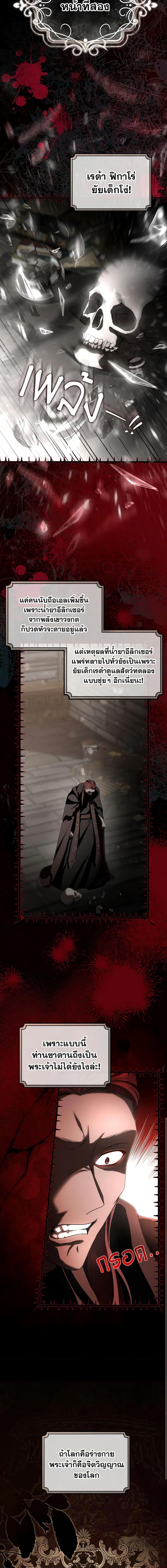 Manga-lc-com อ่านมังงะ อ่านการ์ตูน ออนไลน์ ฟรี The Hero’s Savior ตอนที่ 1 2 3 4 5 6 7 8 9 10 11 12 13 14 ฟรี ไม่มีโฆษณา Manga-lc - อ่าน มังงะ อ่าน การ์ตูน ออนไลน์ อ่านมังงะ ฟรี