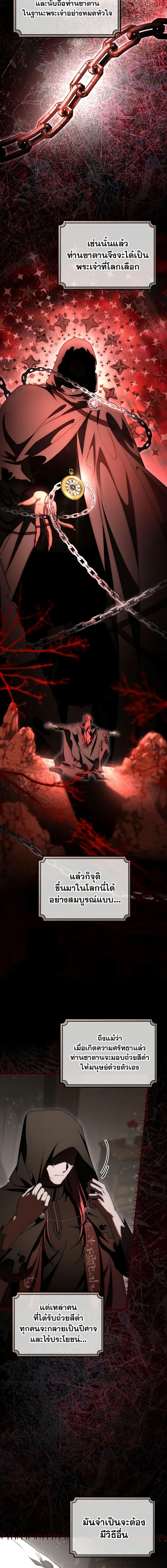 Manga-lc-com อ่านมังงะ อ่านการ์ตูน ออนไลน์ ฟรี The Hero’s Savior ตอนที่ 1 2 3 4 5 6 7 8 9 10 11 12 13 14 ฟรี ไม่มีโฆษณา Manga-lc - อ่าน มังงะ อ่าน การ์ตูน ออนไลน์ อ่านมังงะ ฟรี