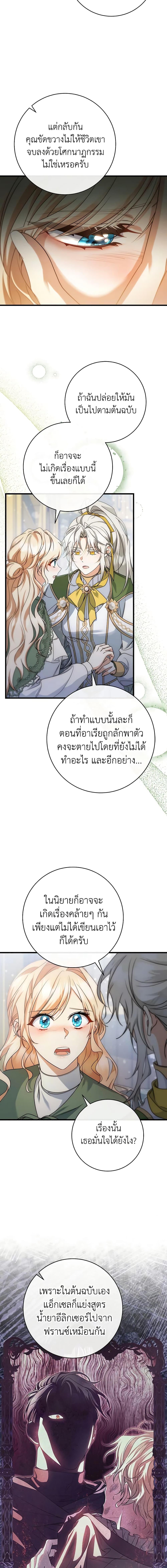 Manga-lc-com อ่านมังงะ อ่านการ์ตูน ออนไลน์ ฟรี The Hero’s Savior ตอนที่ 1 2 3 4 5 6 7 8 9 10 11 12 13 14 ฟรี ไม่มีโฆษณา Manga-lc - อ่าน มังงะ อ่าน การ์ตูน ออนไลน์ อ่านมังงะ ฟรี