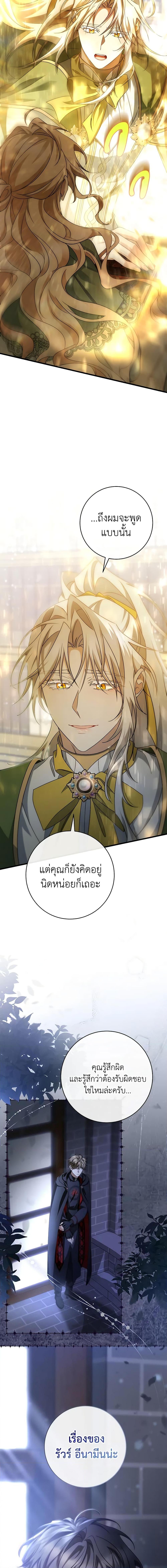 Manga-lc-com อ่านมังงะ อ่านการ์ตูน ออนไลน์ ฟรี The Hero’s Savior ตอนที่ 1 2 3 4 5 6 7 8 9 10 11 12 13 14 ฟรี ไม่มีโฆษณา Manga-lc - อ่าน มังงะ อ่าน การ์ตูน ออนไลน์ อ่านมังงะ ฟรี