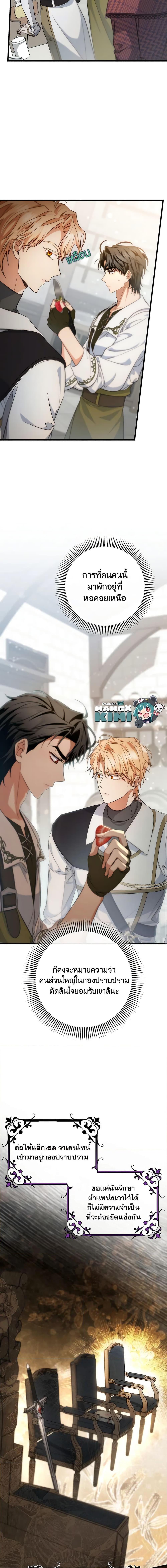 Manga-lc-com อ่านมังงะ อ่านการ์ตูน ออนไลน์ ฟรี The Hero’s Savior ตอนที่ 1 2 3 4 5 6 7 8 9 10 11 12 13 14 ฟรี ไม่มีโฆษณา Manga-lc - อ่าน มังงะ อ่าน การ์ตูน ออนไลน์ อ่านมังงะ ฟรี