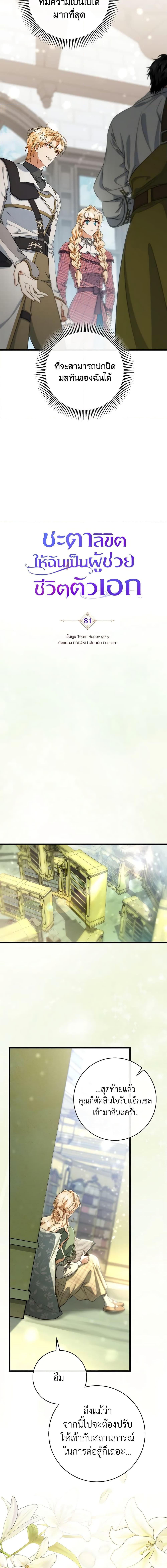 Manga-lc-com อ่านมังงะ อ่านการ์ตูน ออนไลน์ ฟรี The Hero’s Savior ตอนที่ 1 2 3 4 5 6 7 8 9 10 11 12 13 14 ฟรี ไม่มีโฆษณา Manga-lc - อ่าน มังงะ อ่าน การ์ตูน ออนไลน์ อ่านมังงะ ฟรี