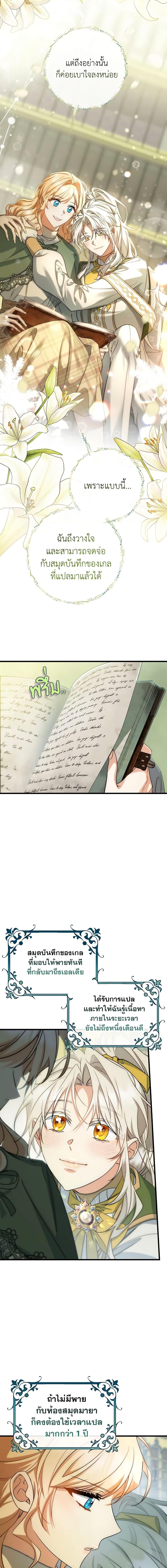 Manga-lc-com อ่านมังงะ อ่านการ์ตูน ออนไลน์ ฟรี The Hero’s Savior ตอนที่ 1 2 3 4 5 6 7 8 9 10 11 12 13 14 ฟรี ไม่มีโฆษณา Manga-lc - อ่าน มังงะ อ่าน การ์ตูน ออนไลน์ อ่านมังงะ ฟรี