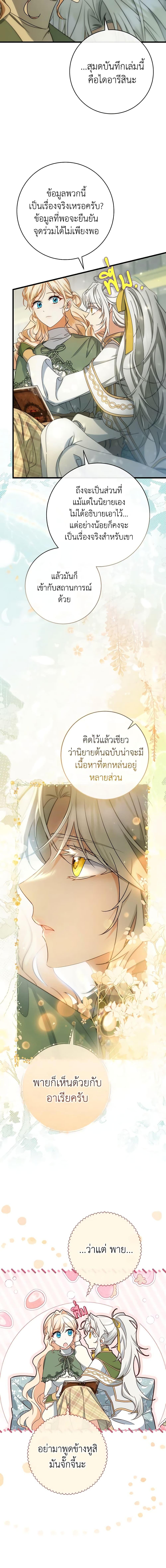 Manga-lc-com อ่านมังงะ อ่านการ์ตูน ออนไลน์ ฟรี The Hero’s Savior ตอนที่ 1 2 3 4 5 6 7 8 9 10 11 12 13 14 ฟรี ไม่มีโฆษณา Manga-lc - อ่าน มังงะ อ่าน การ์ตูน ออนไลน์ อ่านมังงะ ฟรี