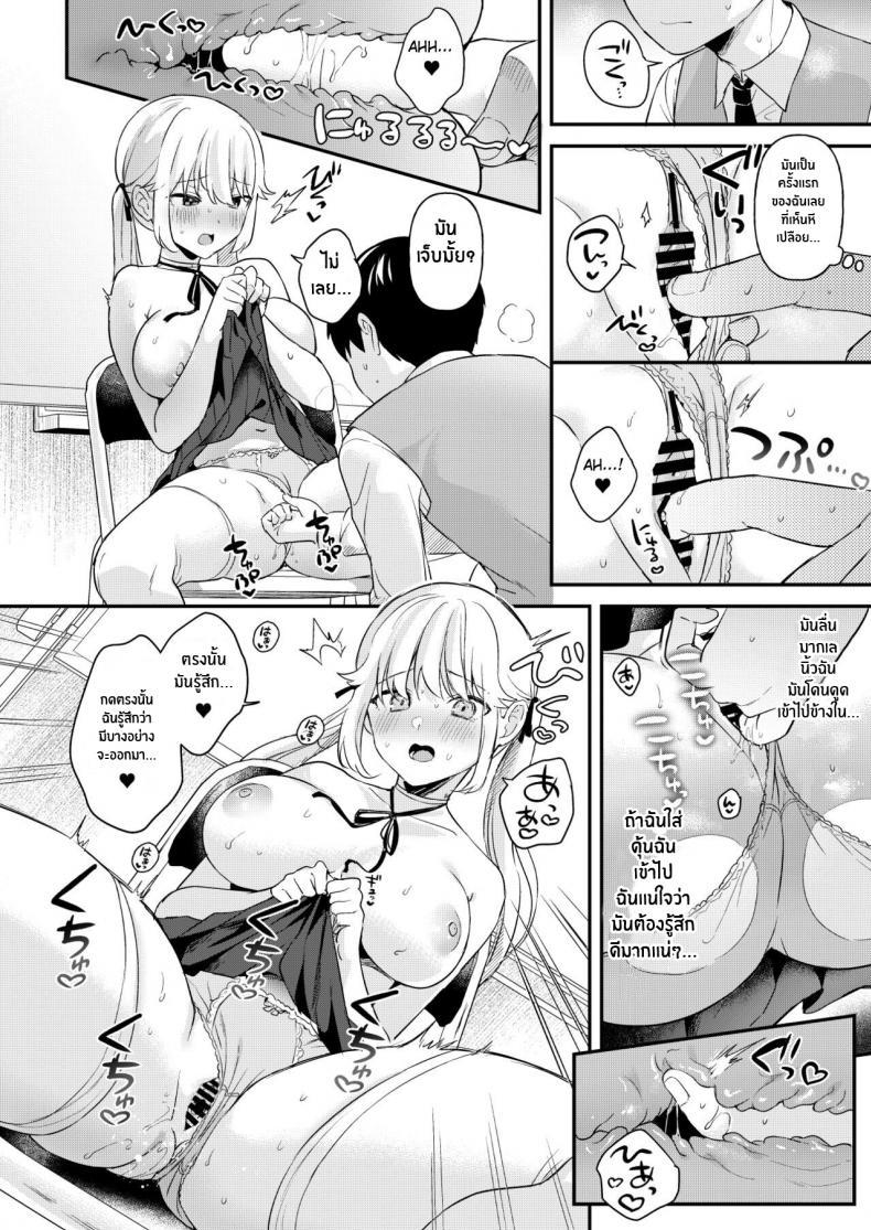 Doujin-Lc- อ่าน โดจิน มังฮวา เกาหลี ญี่ปุ่น จีน แปลไทย ความลับเล็กๆระหว่างเรานะ[Ushinomaruyaki (Ushinomiya)] Doll Muchi na Jinzou Otome-tachi -Eve Hen- ตอนที่ 1 2 3 4 5 6 7 8 9 10 11 12 13 14 ฟรี ไม่มีโฆษณา อ่าน โดจิน Manhwa เกาหลี ญี่ปุ่น จีน เรามีครบ คัดมาให้เน้นๆ โดจิน 18+ รับประกันความฟินโดย  Doujin Lc