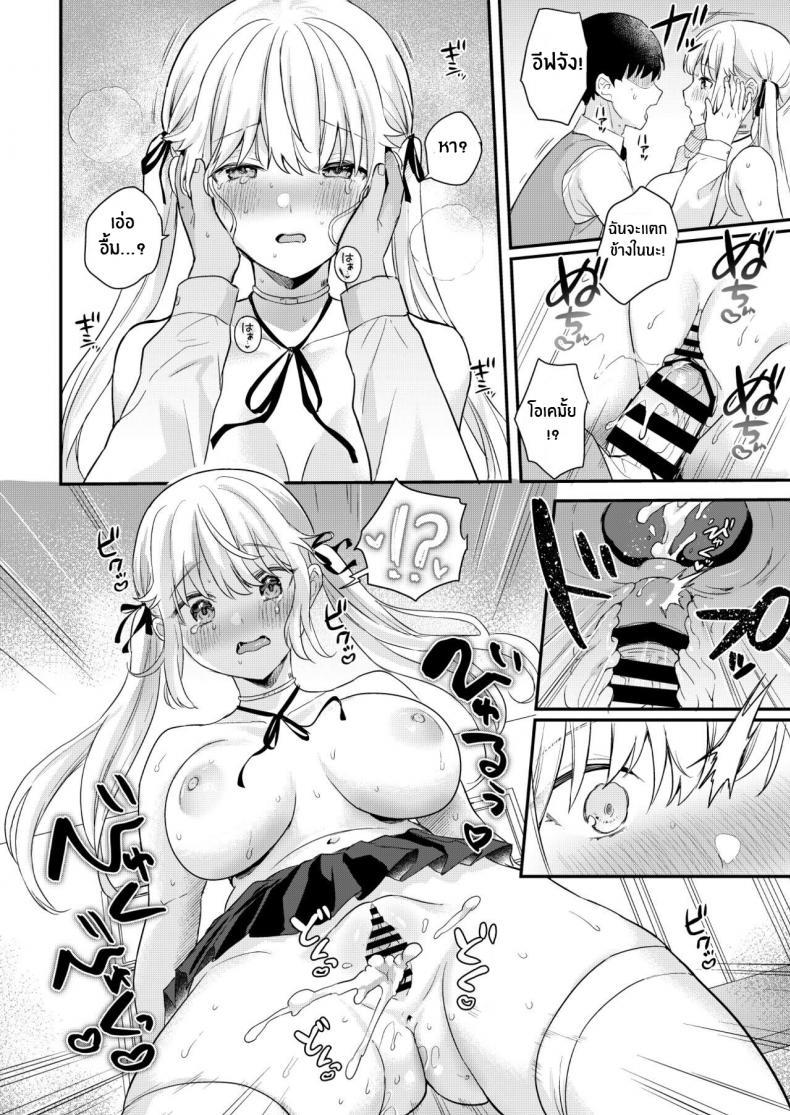 Doujin-Lc- อ่าน โดจิน มังฮวา เกาหลี ญี่ปุ่น จีน แปลไทย ความลับเล็กๆระหว่างเรานะ[Ushinomaruyaki (Ushinomiya)] Doll Muchi na Jinzou Otome-tachi -Eve Hen- ตอนที่ 1 2 3 4 5 6 7 8 9 10 11 12 13 14 ฟรี ไม่มีโฆษณา อ่าน โดจิน Manhwa เกาหลี ญี่ปุ่น จีน เรามีครบ คัดมาให้เน้นๆ โดจิน 18+ รับประกันความฟินโดย  Doujin Lc