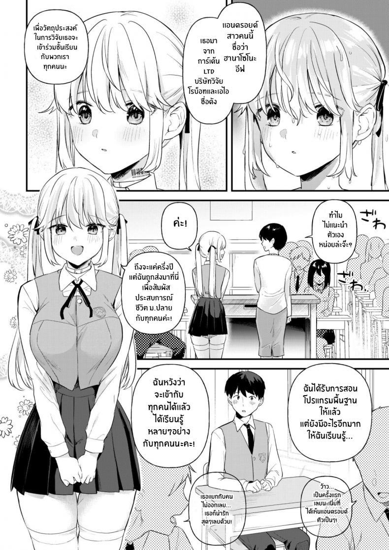 Doujin-Lc- อ่าน โดจิน มังฮวา เกาหลี ญี่ปุ่น จีน แปลไทย ความลับเล็กๆระหว่างเรานะ[Ushinomaruyaki (Ushinomiya)] Doll Muchi na Jinzou Otome-tachi -Eve Hen- ตอนที่ 1 2 3 4 5 6 7 8 9 10 11 12 13 14 ฟรี ไม่มีโฆษณา อ่าน โดจิน Manhwa เกาหลี ญี่ปุ่น จีน เรามีครบ คัดมาให้เน้นๆ โดจิน 18+ รับประกันความฟินโดย  Doujin Lc