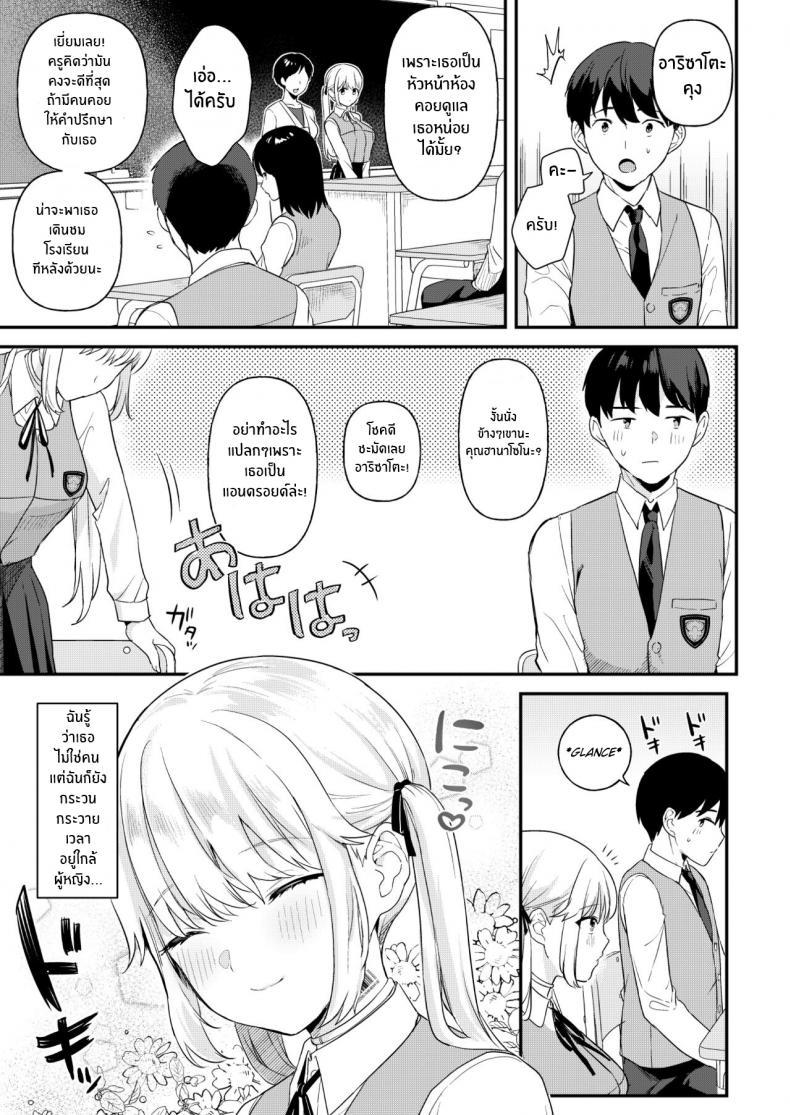 Doujin-Lc- อ่าน โดจิน มังฮวา เกาหลี ญี่ปุ่น จีน แปลไทย ความลับเล็กๆระหว่างเรานะ[Ushinomaruyaki (Ushinomiya)] Doll Muchi na Jinzou Otome-tachi -Eve Hen- ตอนที่ 1 2 3 4 5 6 7 8 9 10 11 12 13 14 ฟรี ไม่มีโฆษณา อ่าน โดจิน Manhwa เกาหลี ญี่ปุ่น จีน เรามีครบ คัดมาให้เน้นๆ โดจิน 18+ รับประกันความฟินโดย  Doujin Lc