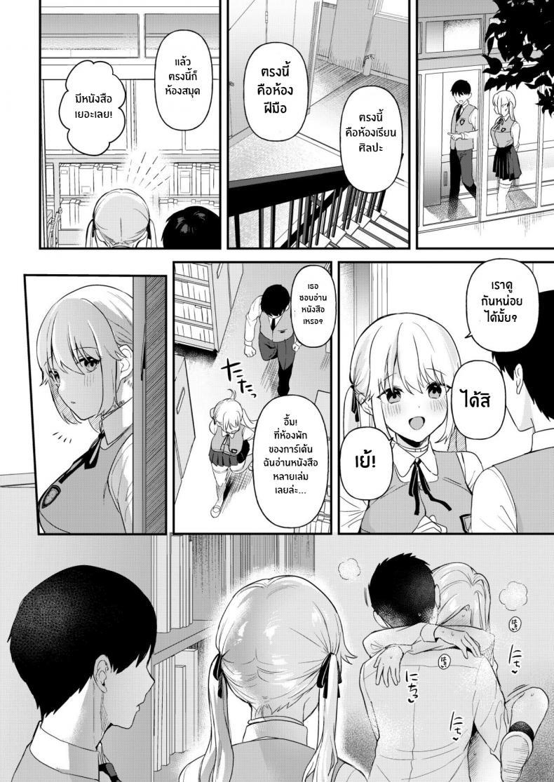 Doujin-Lc- อ่าน โดจิน มังฮวา เกาหลี ญี่ปุ่น จีน แปลไทย ความลับเล็กๆระหว่างเรานะ[Ushinomaruyaki (Ushinomiya)] Doll Muchi na Jinzou Otome-tachi -Eve Hen- ตอนที่ 1 2 3 4 5 6 7 8 9 10 11 12 13 14 ฟรี ไม่มีโฆษณา อ่าน โดจิน Manhwa เกาหลี ญี่ปุ่น จีน เรามีครบ คัดมาให้เน้นๆ โดจิน 18+ รับประกันความฟินโดย  Doujin Lc