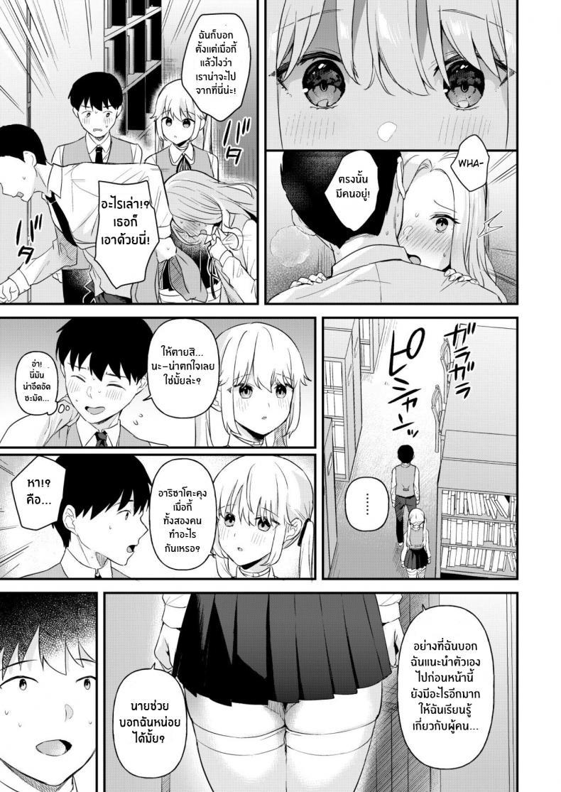 Doujin-Lc- อ่าน โดจิน มังฮวา เกาหลี ญี่ปุ่น จีน แปลไทย ความลับเล็กๆระหว่างเรานะ[Ushinomaruyaki (Ushinomiya)] Doll Muchi na Jinzou Otome-tachi -Eve Hen- ตอนที่ 1 2 3 4 5 6 7 8 9 10 11 12 13 14 ฟรี ไม่มีโฆษณา อ่าน โดจิน Manhwa เกาหลี ญี่ปุ่น จีน เรามีครบ คัดมาให้เน้นๆ โดจิน 18+ รับประกันความฟินโดย  Doujin Lc
