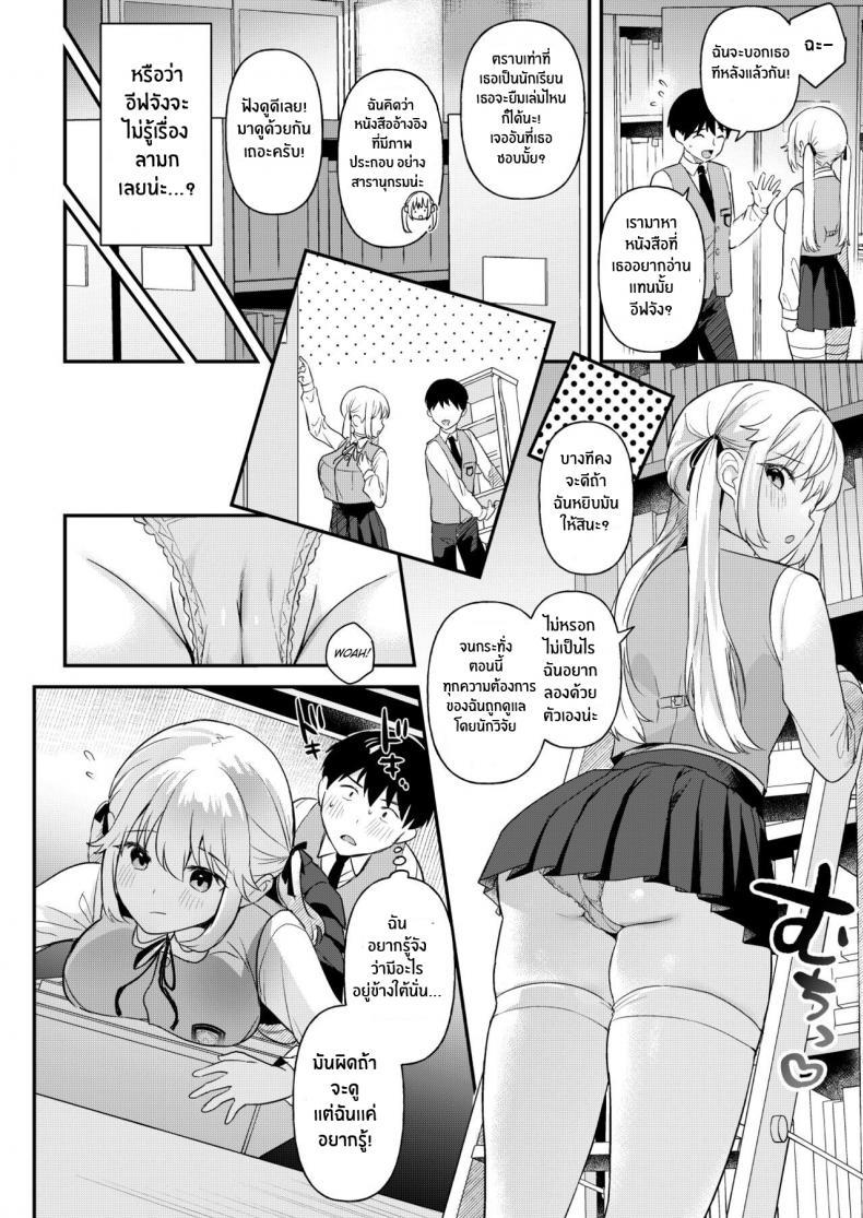 Doujin-Lc- อ่าน โดจิน มังฮวา เกาหลี ญี่ปุ่น จีน แปลไทย ความลับเล็กๆระหว่างเรานะ[Ushinomaruyaki (Ushinomiya)] Doll Muchi na Jinzou Otome-tachi -Eve Hen- ตอนที่ 1 2 3 4 5 6 7 8 9 10 11 12 13 14 ฟรี ไม่มีโฆษณา อ่าน โดจิน Manhwa เกาหลี ญี่ปุ่น จีน เรามีครบ คัดมาให้เน้นๆ โดจิน 18+ รับประกันความฟินโดย  Doujin Lc