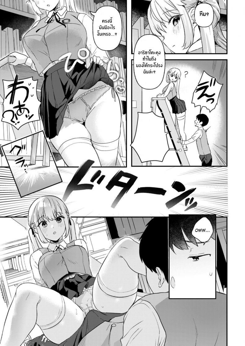 Doujin-Lc- อ่าน โดจิน มังฮวา เกาหลี ญี่ปุ่น จีน แปลไทย ความลับเล็กๆระหว่างเรานะ[Ushinomaruyaki (Ushinomiya)] Doll Muchi na Jinzou Otome-tachi -Eve Hen- ตอนที่ 1 2 3 4 5 6 7 8 9 10 11 12 13 14 ฟรี ไม่มีโฆษณา อ่าน โดจิน Manhwa เกาหลี ญี่ปุ่น จีน เรามีครบ คัดมาให้เน้นๆ โดจิน 18+ รับประกันความฟินโดย  Doujin Lc
