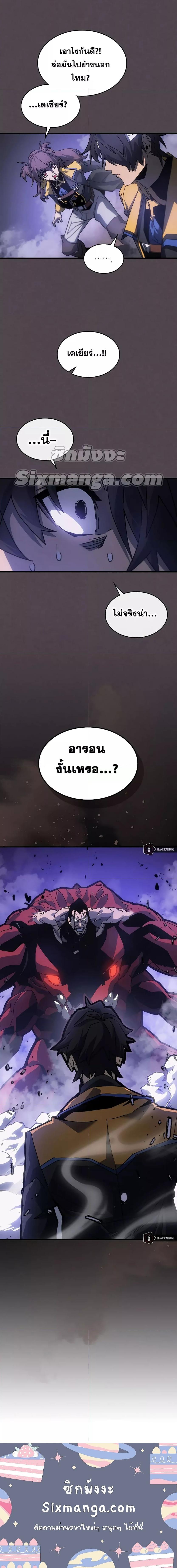 Manga-lc-com อ่านมังงะ อ่านการ์ตูน ออนไลน์ ฟรี A Returner’s Magic Should Be Special ตอนที่ 1 2 3 4 5 6 7 8 9 10 11 12 13 14 ฟรี ไม่มีโฆษณา Manga-lc - อ่าน มังงะ อ่าน การ์ตูน ออนไลน์ อ่านมังงะ ฟรี