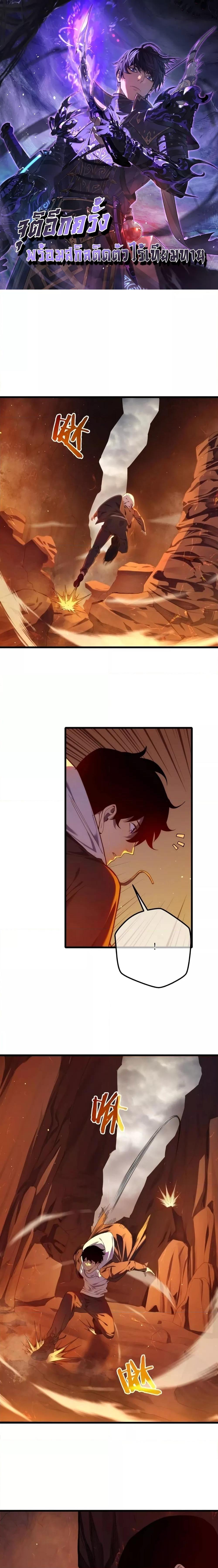 Manga-lc-com อ่านมังงะ อ่านการ์ตูน ออนไลน์ ฟรี MyPassiveSkil ตอนที่ 1 2 3 4 5 6 7 8 9 10 11 12 13 14 ฟรี ไม่มีโฆษณา Manga-lc - อ่าน มังงะ อ่าน การ์ตูน ออนไลน์ อ่านมังงะ ฟรี