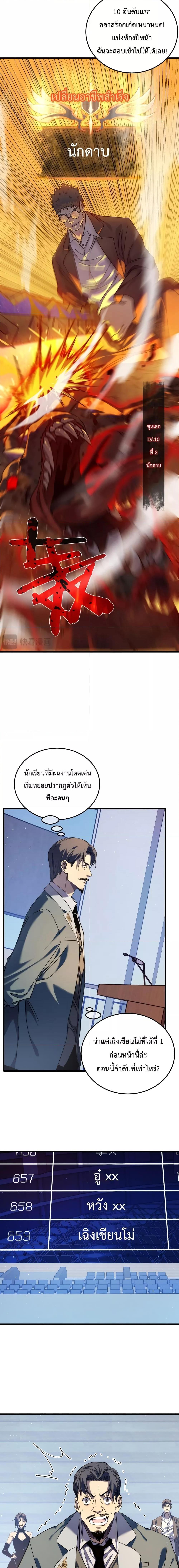 Manga-lc-com อ่านมังงะ อ่านการ์ตูน ออนไลน์ ฟรี MyPassiveSkil ตอนที่ 1 2 3 4 5 6 7 8 9 10 11 12 13 14 ฟรี ไม่มีโฆษณา Manga-lc - อ่าน มังงะ อ่าน การ์ตูน ออนไลน์ อ่านมังงะ ฟรี