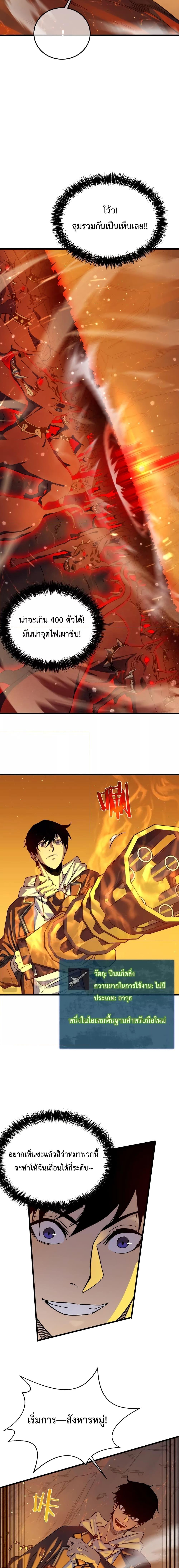 Manga-lc-com อ่านมังงะ อ่านการ์ตูน ออนไลน์ ฟรี MyPassiveSkil ตอนที่ 1 2 3 4 5 6 7 8 9 10 11 12 13 14 ฟรี ไม่มีโฆษณา Manga-lc - อ่าน มังงะ อ่าน การ์ตูน ออนไลน์ อ่านมังงะ ฟรี