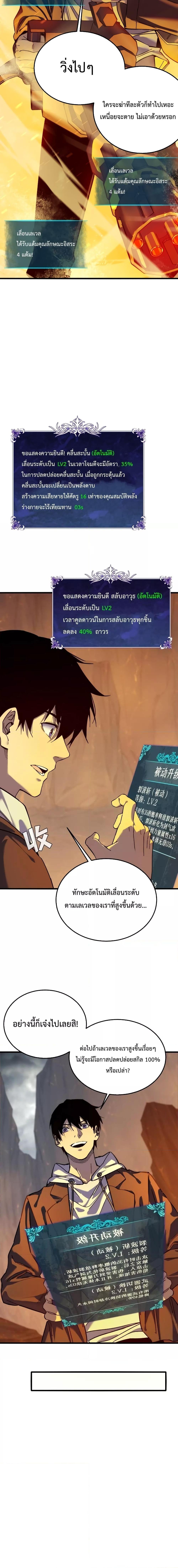 Manga-lc-com อ่านมังงะ อ่านการ์ตูน ออนไลน์ ฟรี MyPassiveSkil ตอนที่ 1 2 3 4 5 6 7 8 9 10 11 12 13 14 ฟรี ไม่มีโฆษณา Manga-lc - อ่าน มังงะ อ่าน การ์ตูน ออนไลน์ อ่านมังงะ ฟรี