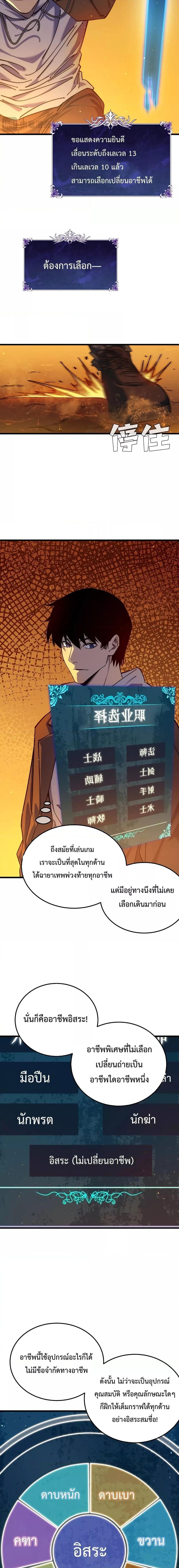 Manga-lc-com อ่านมังงะ อ่านการ์ตูน ออนไลน์ ฟรี MyPassiveSkil ตอนที่ 1 2 3 4 5 6 7 8 9 10 11 12 13 14 ฟรี ไม่มีโฆษณา Manga-lc - อ่าน มังงะ อ่าน การ์ตูน ออนไลน์ อ่านมังงะ ฟรี