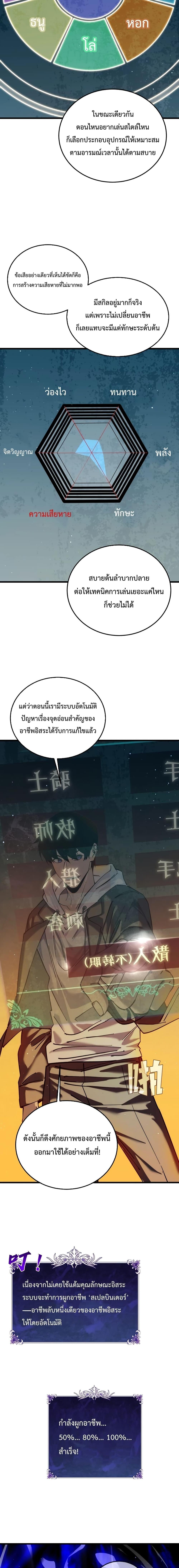 Manga-lc-com อ่านมังงะ อ่านการ์ตูน ออนไลน์ ฟรี MyPassiveSkil ตอนที่ 1 2 3 4 5 6 7 8 9 10 11 12 13 14 ฟรี ไม่มีโฆษณา Manga-lc - อ่าน มังงะ อ่าน การ์ตูน ออนไลน์ อ่านมังงะ ฟรี