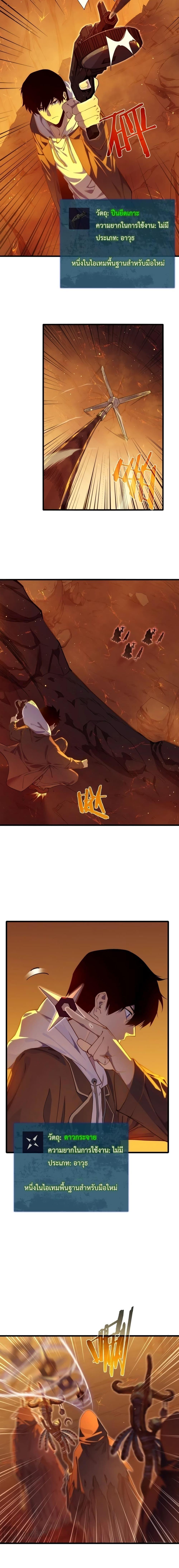 Manga-lc-com อ่านมังงะ อ่านการ์ตูน ออนไลน์ ฟรี MyPassiveSkil ตอนที่ 1 2 3 4 5 6 7 8 9 10 11 12 13 14 ฟรี ไม่มีโฆษณา Manga-lc - อ่าน มังงะ อ่าน การ์ตูน ออนไลน์ อ่านมังงะ ฟรี