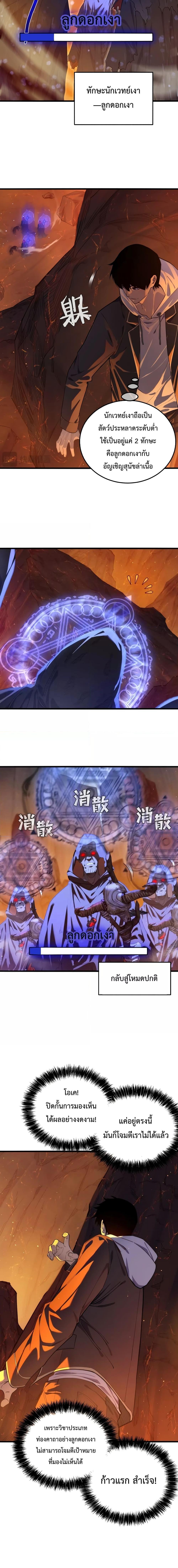 Manga-lc-com อ่านมังงะ อ่านการ์ตูน ออนไลน์ ฟรี MyPassiveSkil ตอนที่ 1 2 3 4 5 6 7 8 9 10 11 12 13 14 ฟรี ไม่มีโฆษณา Manga-lc - อ่าน มังงะ อ่าน การ์ตูน ออนไลน์ อ่านมังงะ ฟรี