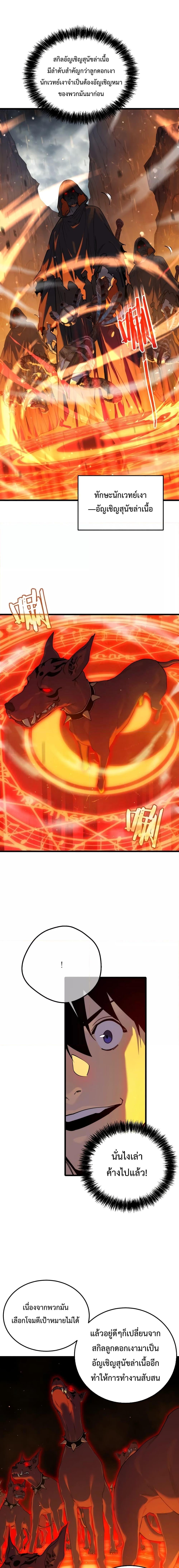 Manga-lc-com อ่านมังงะ อ่านการ์ตูน ออนไลน์ ฟรี MyPassiveSkil ตอนที่ 1 2 3 4 5 6 7 8 9 10 11 12 13 14 ฟรี ไม่มีโฆษณา Manga-lc - อ่าน มังงะ อ่าน การ์ตูน ออนไลน์ อ่านมังงะ ฟรี